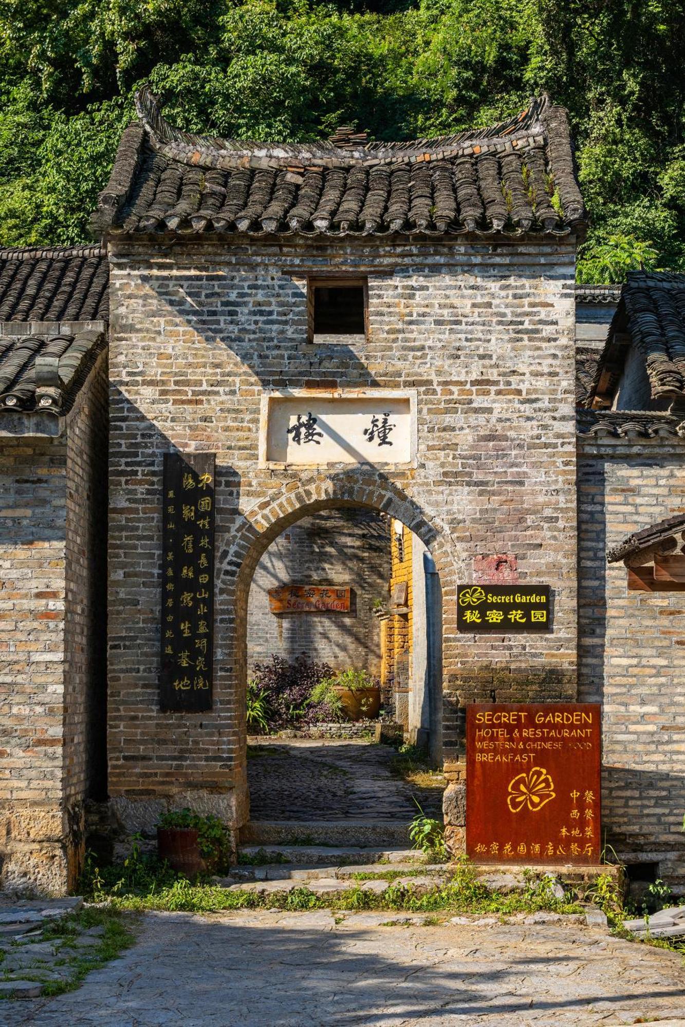 Yangshuo Secret Garden Guest House Екстериор снимка